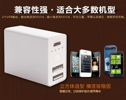 移動電源禮品市場井噴 便攜充電成為商務與節慶新寵